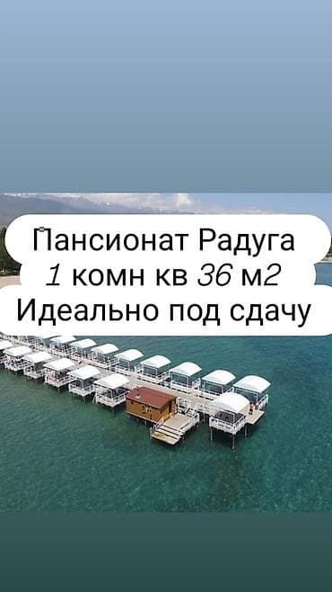 продаю 3к кв: 1 комната, 36 м², Элитка, 3 этаж, Евроремонт — 1