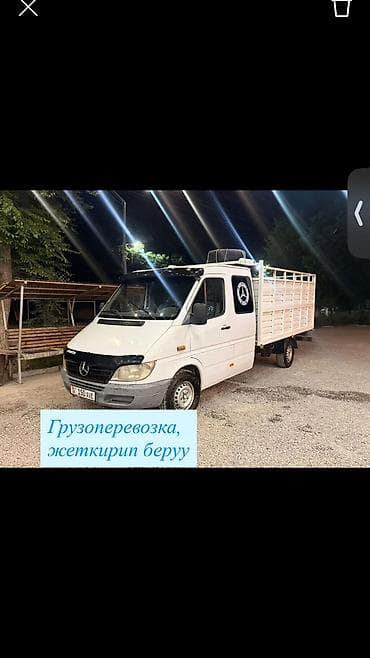 машина автобус: Грузовик, Mercedes-Benz, Стандарт — 2