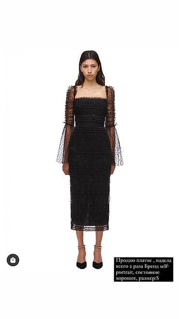 сарафан s: Вечернее платье, Пышное, Длинная модель, С рукавами, Шлейф, XS, S, M — 3