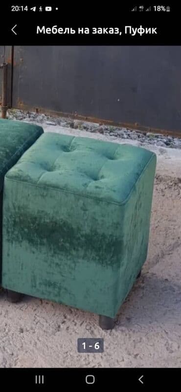 купить кресло кровать в бишкеке: Пуф-банкетка с отделением для хранения - Компактный кубический пуф со — 6