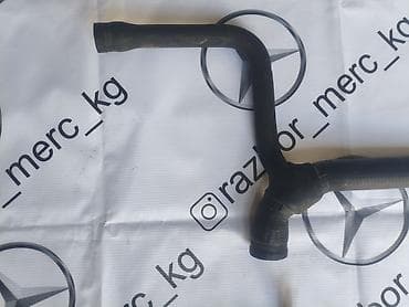 е 211: Патрубок Mercedes-Benz 1991 г., Б/у, Оригинал, Германия — 3