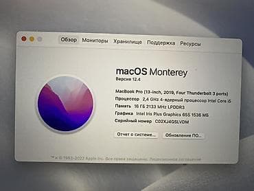 Ноутбуки Apple (MacBook): MacBook Pro 13" (2019, Four Thunderbolt 3 ports) Характеристики: - — 4