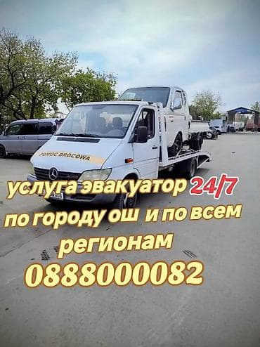 x 7: Ош-Бишкек-Ош-Манас-Ош-Ноокат-Ош-Кызыл — 1