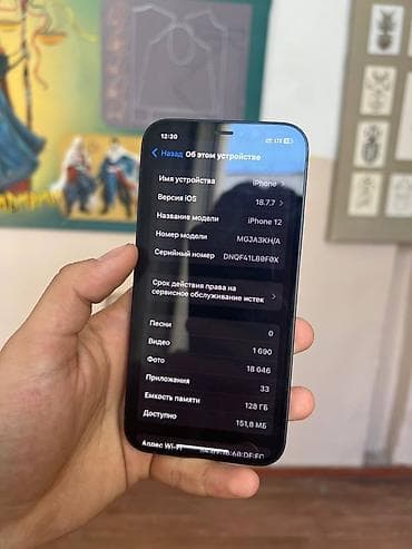 iphone 12 mini 64: IPhone 12, 128 ГБ, Черный, 81 % — 4