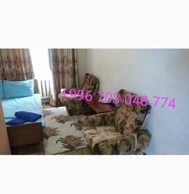 сдаю дом бишкек: 15 м² — 1