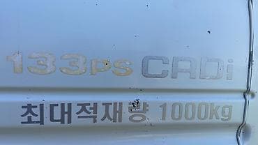 mir muz: Легкий грузовик, Hyundai, Стандарт, До 1 т — 3