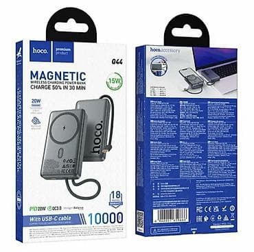 Hoco Q44 Magnetic Wireless Charging Power Bank 10000 мА·ч - Емкость lalafo.kg да Hoco Q44 Magnetic Wireless Charging Power Bank 10000 мА·ч - Емкость