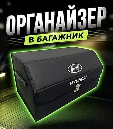 2026: Hyundai Sonata: 2026 г., Бензин — 1