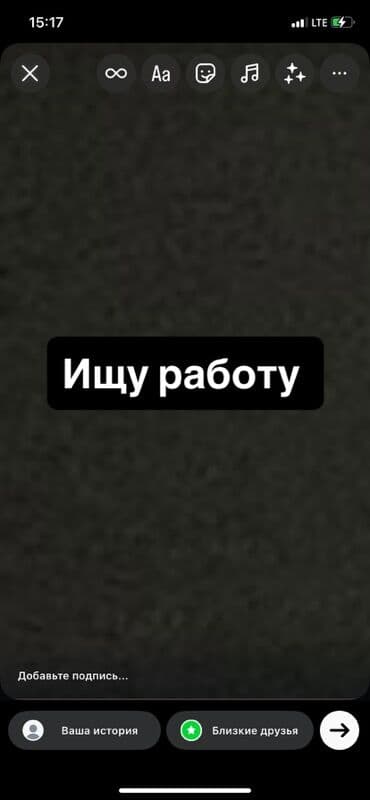 ищу работу для девушек: Услуга: Соискатель работы Кратко о предложении: - Готов рассмотреть — 1