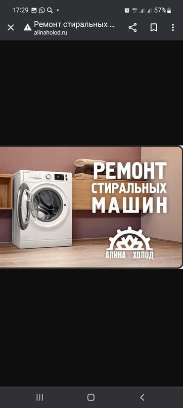 venom computers отзывы: Ремонт стиральных машин все виды выезд на дому скупка стиральная — 1