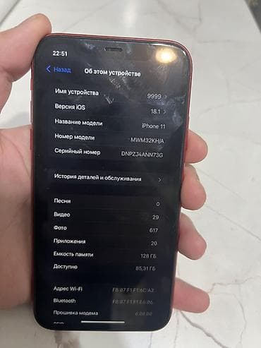IPhone 11, Б/у, 128 ГБ, Красный, Чехол, 84 % — 4