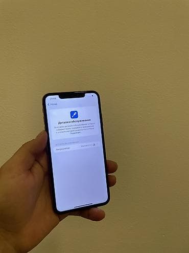 балыкчы телефон айфон: IPhone Xs, 64 ГБ, Золотой — 8