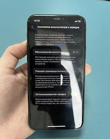 honor p20: IPhone 11 Pro, Б/у, 256 ГБ, Alpine Green, Зарядное устройство, Чехол, Кабель, 82 % — 8