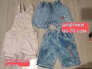 girls: 🎀Вещи на девочку примерно на 3-4 годика. Отличный вариант для — 2