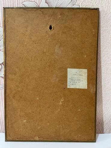 Подставки и держатели для книг: Панно чеканки СССР: 2) размеры: 45х19 см. Состояние хорошее Цена — 10