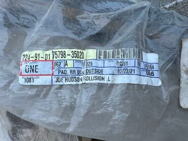 подкрыльник на ист: Уплотнитель двери Задняя левая Toyota, Новый, Оригинал — 8