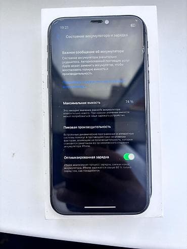 iphone 11 64г: IPhone 11, 64 ГБ, Черный, Чехол, 78 % — 5