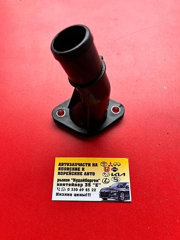 step: Термостат Kia Новый — 3