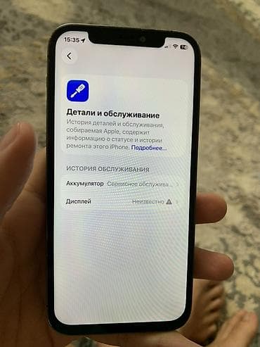 айфон 6 цена 64 гб: IPhone 12, Б/у, 256 ГБ, Графит, Чехол, 71 % — 2
