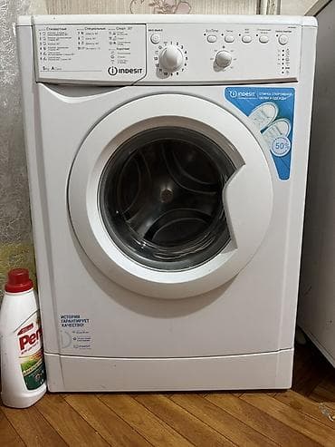 Стиральная машина Indesit, фронтальная загрузка. Основные