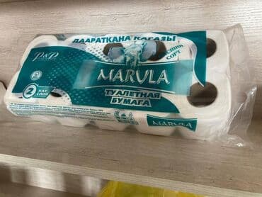 пластиковые стаканы оптом: Салфетки, диспенсеры, кухонные полотенцы, стаканы одноразовые — 7