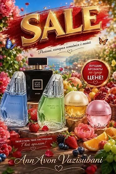 perceive dew avon цена: AVON Perceive Dew — туалетная вода для неё. - Аромат: свежий — 3