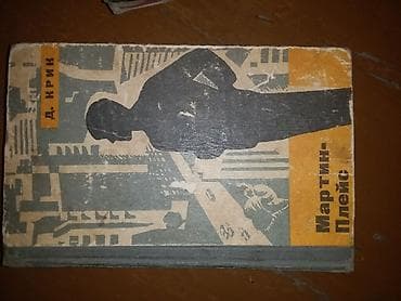 Компрессорлор: Ручной гидравлический насос с ручкой-воротком и шлангами Описание: - — 8