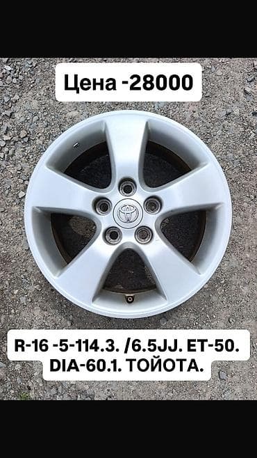 bbs rs: Литые Диски R 16 Комплект, Б/у — 8