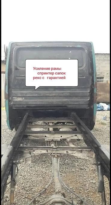 не рабочий авто: Mercedes-Benz Спринтер: 2025 г. — 3