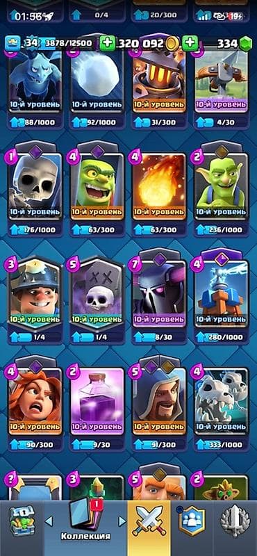 тез арада: Игровой аккаунт Clash Royale. Ключевые параметры: - Уровень короля — 7