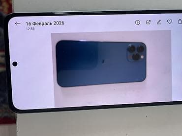 ноутбук бишкек бу: IPhone 12 Pro Max, Б/у, 256 ГБ, Защитное стекло, Чехол — 2