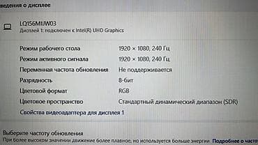 msi gf65 thin: Игровой, Б/у, Intel Core i7, ОЗУ, RAM: 16 ГБ — 10