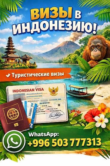 фото на green card: Оформление электронной туристической визы в Индию на месяц и годовая — 3