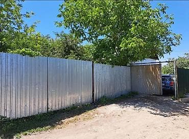 70 сом: 5 соток — 3