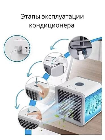 mini fan: Мобильный кондиционер, Новый, Beko, Классический — 4