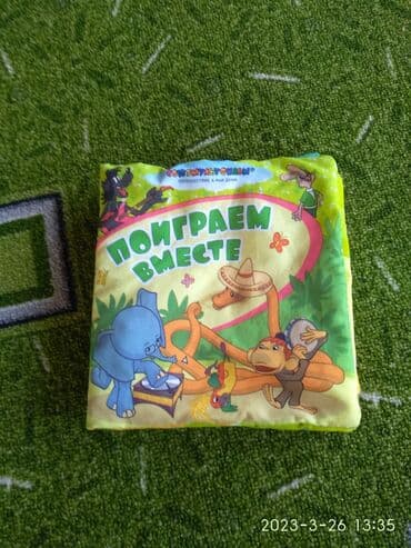 игрушка для кроватки ребенка: Книжка из х/б ткани для малышейможно в ванную при купаниишуршит — 5