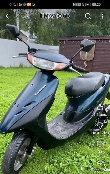 Куплю скутера до 10 тысяч сом хонда дио ямаха жок at lalafo.kg Куплю скутера до 10 тысяч сом хонда дио ямаха жок