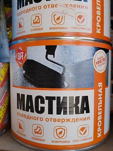 маркировка: Битумная мастика, Маркировка: Другая маркировка, Другой бренд, Объём: Другой объем — 1