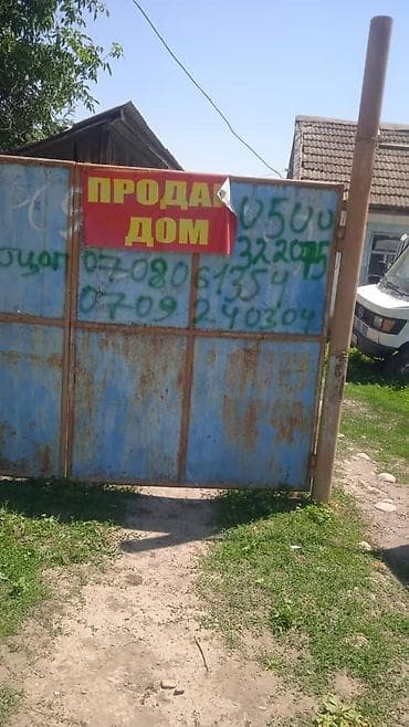 дом на продаж: Продаётся дом с двором и хозяйственными постройками. Особенности — 1