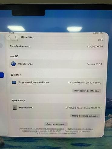 redmi note 3 pro 4pda: Для учебы, Б/у, Apple M3, ОЗУ, RAM: 8 ГБ — 4