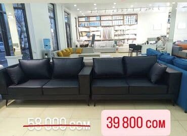 диваны для офиса недорого: Распродажа диванов! Ликвидация складских и витринных остатков — — 7