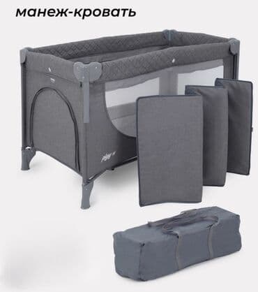ат пони: Манеж-кровать, Б/у, Складной, Другой материал — 1