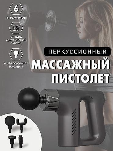 вакуум члена: Ручной Массажёр — 2