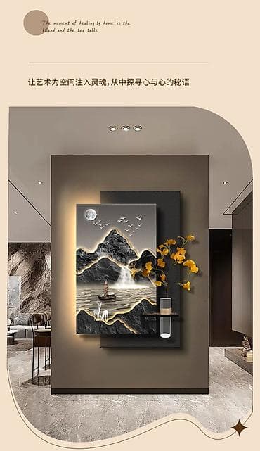 Картины и портреты: Настенная панель с подсветкой «Горный пейзаж» Скоро в наличии — 7