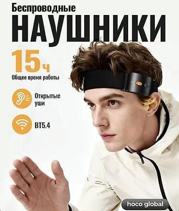 Зымсыз гарнитуралар, Hoco, Жаңы, түсү - Кара lalafo.kg да Зымсыз гарнитуралар, Hoco, Жаңы, түсү - Кара