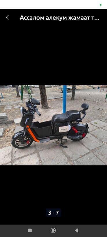 электронный мопет: Электровелосипед, Б/у — 15