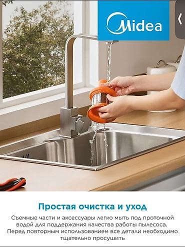 roboclean 114f: ✨ Легкая уборка без проводов и лишних усилий! Вертикальный — 5
