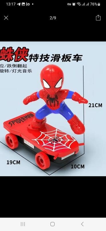 веб шутер человека паука купить: Продаётся детская игрушка человек-паук катающий скейт музыкальный на — 1