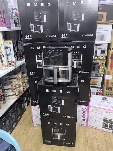 Аэрогриль Smeg SY-850D-T, 14 л, 2-в-1 - Объем 14 литров — подходит — 1