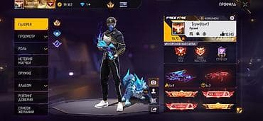 минск 125: Аккаунт Free Fire - Уровень профиля: 70 - Ник: [скрыт на скрине] — 1